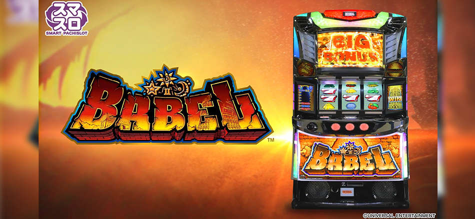 エックスプラス動画｜パチンコ・パチスロの新台動画